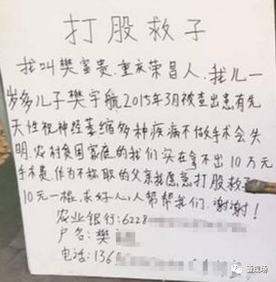 10元有償被打屁股