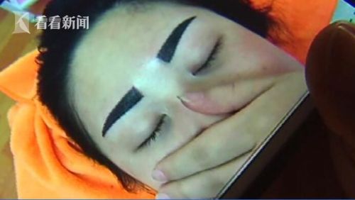 女子紋眉紋成關公
