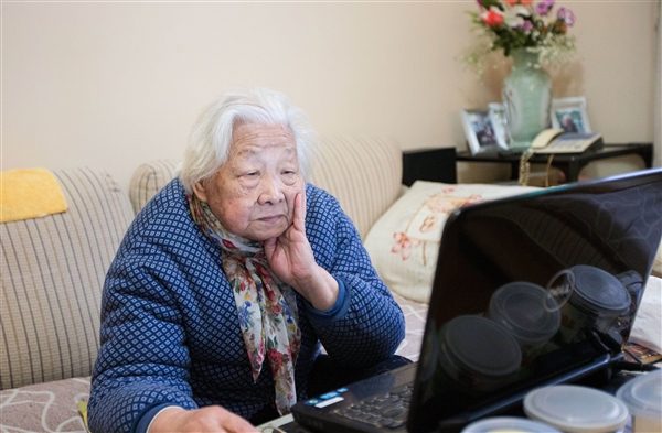 93歲奶奶玩網(wǎng)游