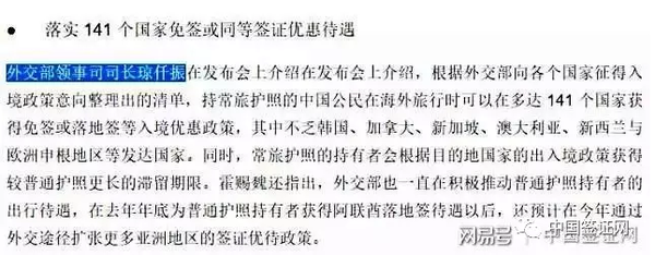 圖說：謠傳文中的漏洞 網(wǎng)絡(luò)圖