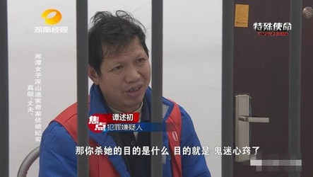 女子冒出兩個(gè)丈夫