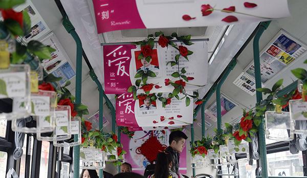 杭州5名公交司機照片掛車廂征婚 一人已脫單