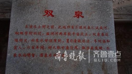 神奇雙泉一甜一咸