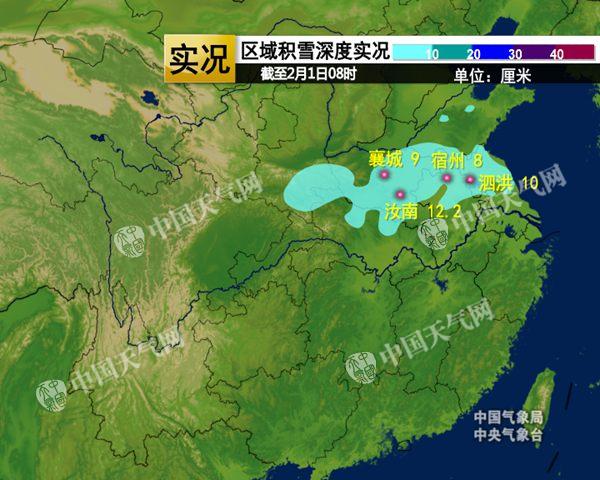 河南濃霧暴雪 春運(yùn)受影響