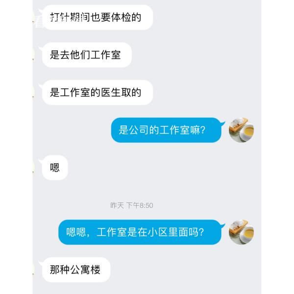 女大學生賣卵秒換iphone7