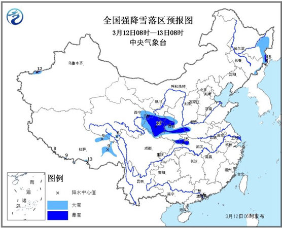陜甘寧等6省區(qū)有暴雪 中東部氣溫大跳水