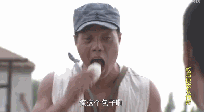抗日神劇現包子雷