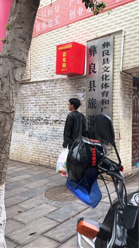 意見(jiàn)箱離地2米多高