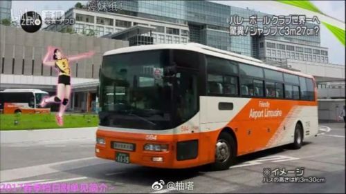 朱婷彈跳3米27