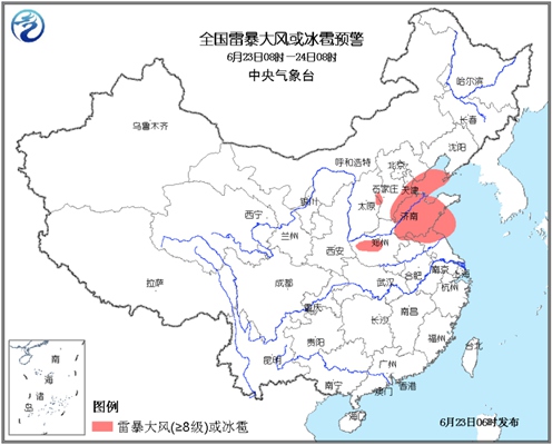 強對流天氣預警