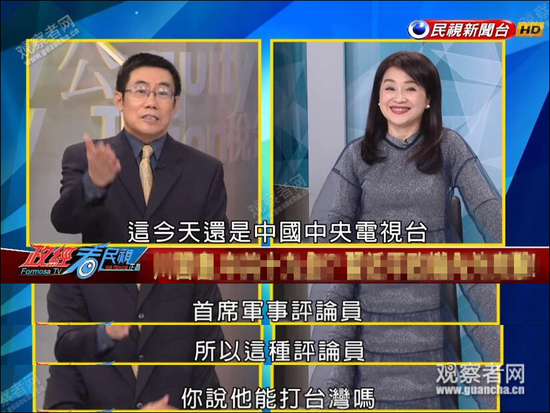 臺節目又出新段子