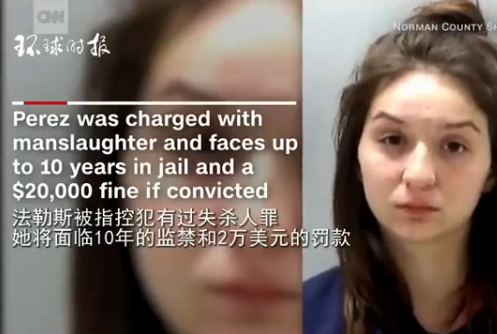 情侶表演書擋子彈
