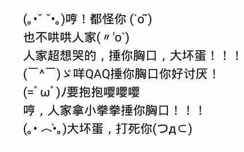 上半年最火流行語(yǔ)