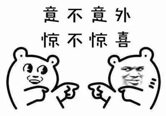 上半年最火流行語(yǔ)