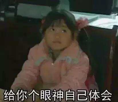 上半年最火流行語(yǔ)