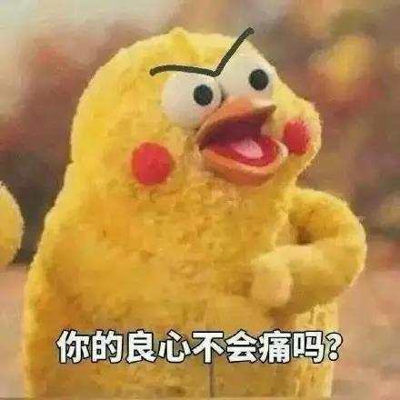 上半年最火流行語(yǔ)