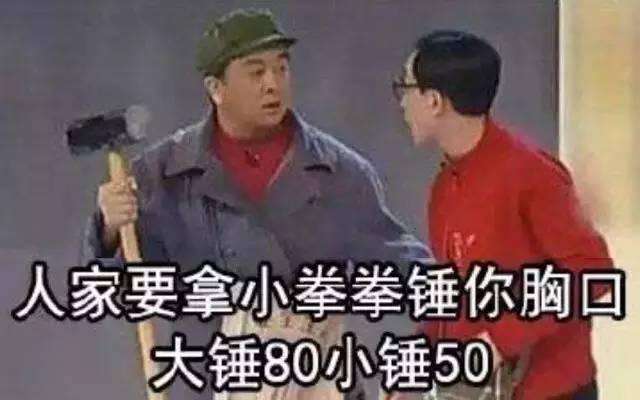 上半年最火流行語(yǔ)