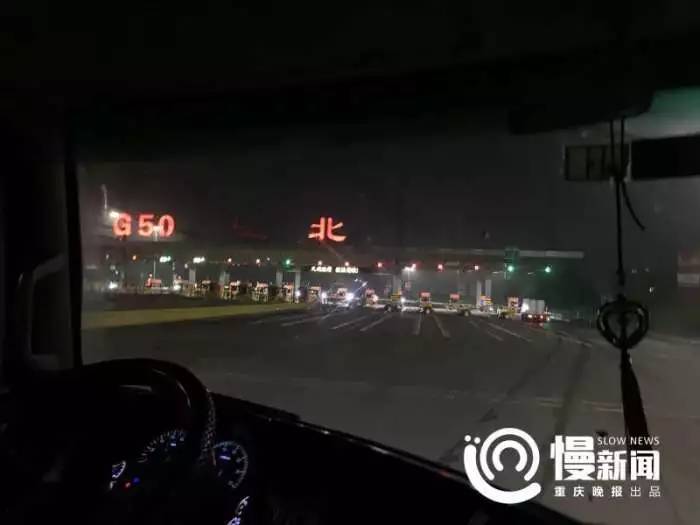順風(fēng)車約到大貨車