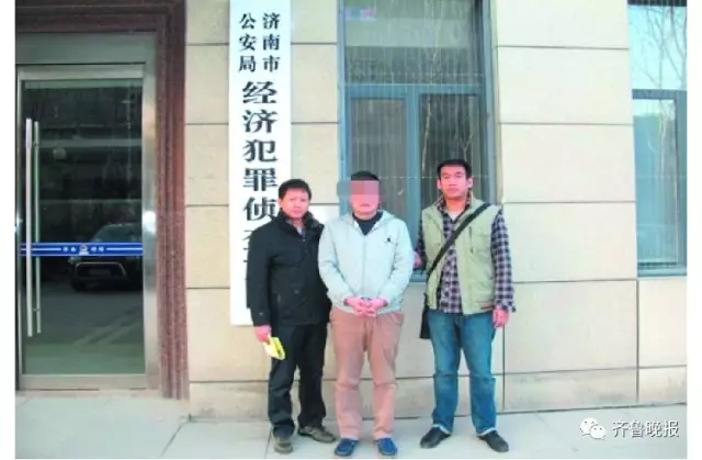 男子騙銀行99億