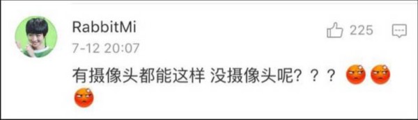 熊貓遭粗魯對待