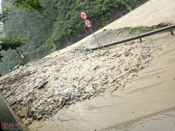 重慶巫溪縣暴雨洪災(zāi) 泥石流