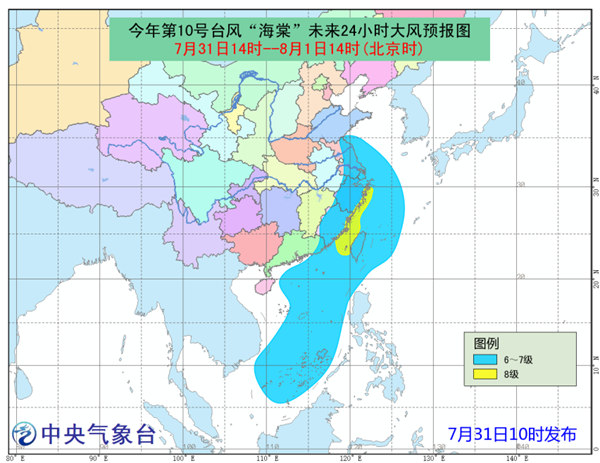 大風(fēng)10_副本.jpg