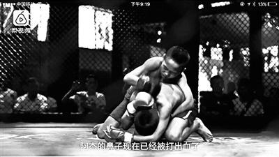 格斗孤兒引熱議
