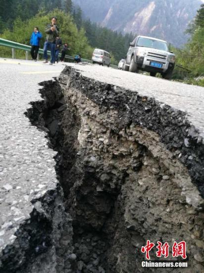 九寨溝7.0級地震