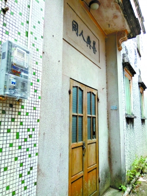 一村落出41個(gè)博士 廣東臺山市白沙鎮(zhèn)西村博士村