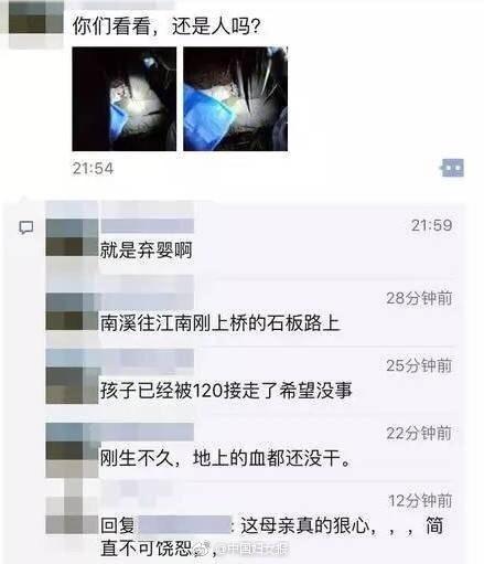 媽媽竟是12歲孩子