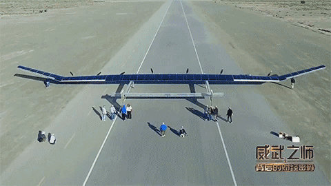 中國造翼展45米太陽能無人機：2萬米高空無限續(xù)航