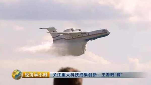 中國發現超級金屬
