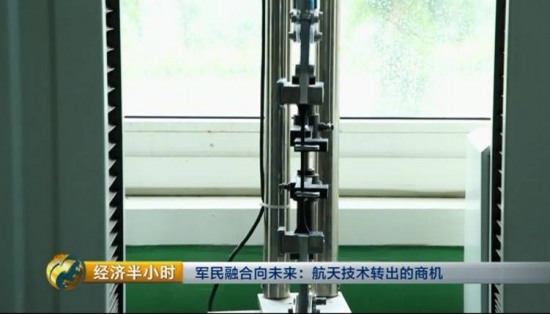 我國抗震神器問世