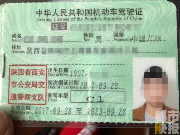 駕照8小時被注銷