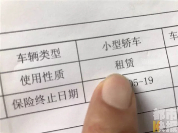 駕照8小時被注銷