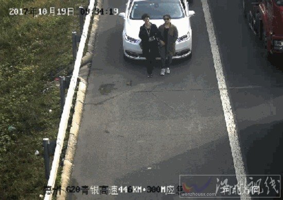 手挽手車前擋號(hào)牌