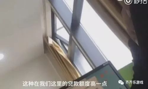 裸貸后又現佳麗貸