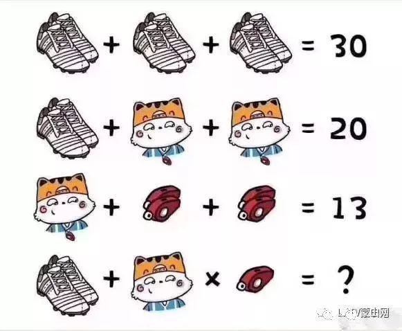 被小學題套路到哭
