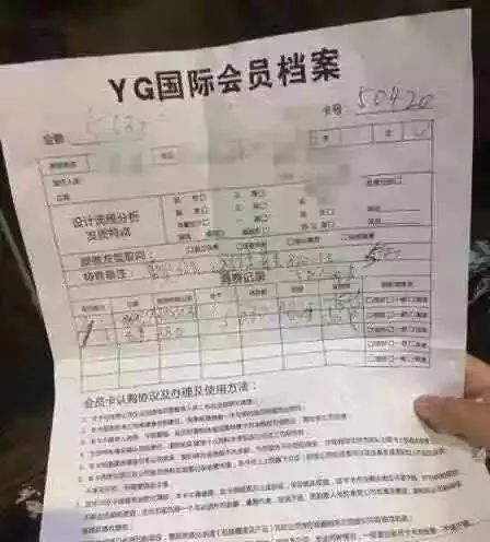剪個頭發5880元 武漢光谷步行街YG形象理發店玩套路