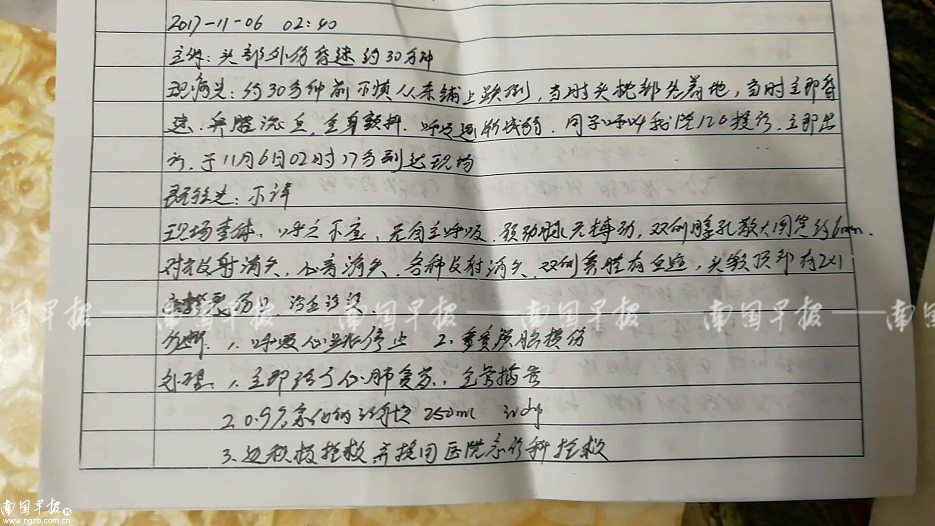 學生上鋪摔下身亡學校不擔責