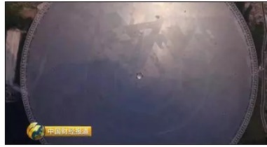 天眼中國制造500米口徑球面射電望遠鏡FAST