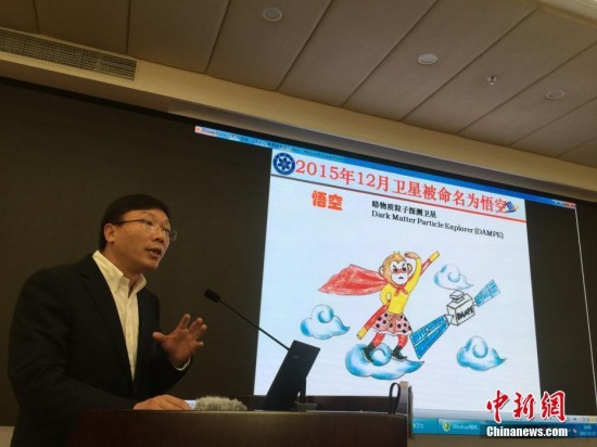 悟空發(fā)現(xiàn)反常信號：悟空衛(wèi)星重大發(fā)現(xiàn)