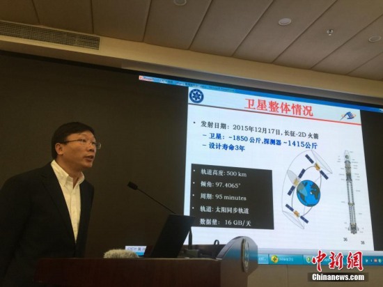 悟空發(fā)現(xiàn)反常信號：悟空衛(wèi)星重大發(fā)現(xiàn)
