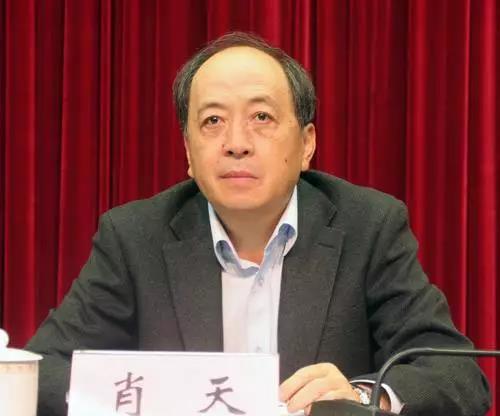 肖天受賄