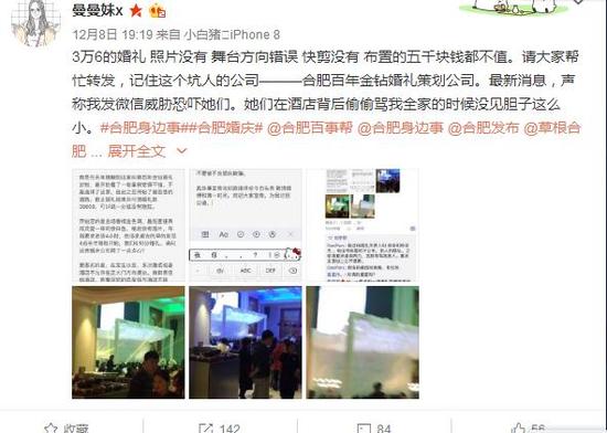 婚禮禮堂像靈堂 合肥百年金鉆婚禮策劃公司