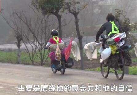 狼爸帶6歲娃窮游