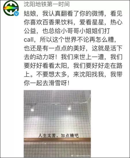 幾千網(wǎng)友表白女孩