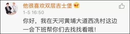 幾千網(wǎng)友表白女孩