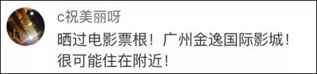 幾千網(wǎng)友表白女孩