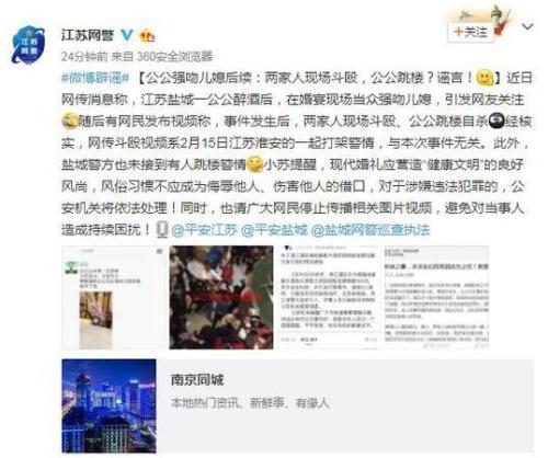 公公婚禮強(qiáng)吻兒媳